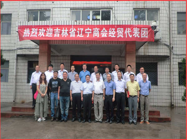 沈阳商会做客铭泽机械